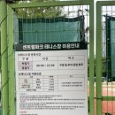 동탄센트럴파크 배드민턴장 이미지