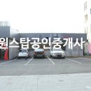 소방서삼거리 주변 이미지