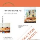 북스바이앤 이미지