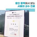 서울누가치과의원 이미지