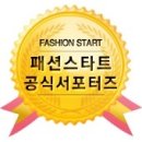 소심쟁이의스타일꾸미기 이미지