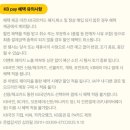 투썸플레이스 구로디지털역 깔깔거리점 | ✨ 투썸 헤네시 VSOP 케이크 사전예약 가격·방법·후기 총정리 🎄