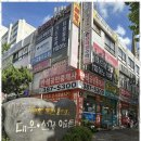 반석부동산중개사 이미지