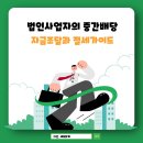 세무법인다인 이미지