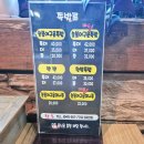 대산족발 이미지