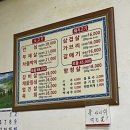 [수유맛집] 만복정육점 | 노포감성 미쳐버린 야장고기집
