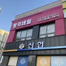 핑키속눈썹&네일 | 백운동속눈썹펌 손상없이 영양가득한 속눈썹펌 후기 핑키네일