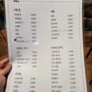 호박포차 네이버블로그