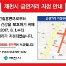 롯데리아제천 이미지