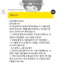 에버랜드 면접 후기