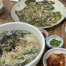 [울산/강동]::조개생칼국수::내돈내산 울산 북구 강동 정자 해물가득 칼국수 부추전 현지맛집::