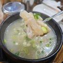 우가촌 | 마포 공덕 왕갈비탕 맛집 추천 - 우가촌 설렁탕 방문후기(feat.대규모 가족모임, 회식장소 추천)
