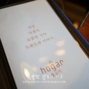 호가불고기 이미지