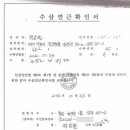 [진액]어버이날 선물용 산삼,홍삼만을 넣고 직접 정성스럽게 72시간 달인 진액 공구 이미지