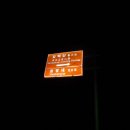 도래기재 이미지