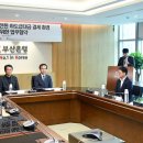 부산은행 앞 이미지