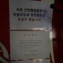 건양볼링장 네이버블로그