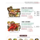 대하갈비 이미지