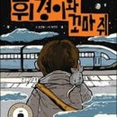 휘경36 이미지