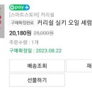 제일여성산후조리원 네이버블로그