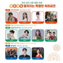 온마을축제) 힐링 입욕제 만들기(11:00~12:00) | 2025 전북축제 임실엔치즈축제 행사 일정, 가수, 기본 정보