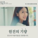 원진에너지 이미지