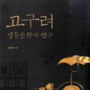도서출판생활문화사