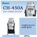 현진산업 이미지