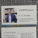 "홍염살사주" 홍염살보는법,홍염살남자,홍염살여자,홍염살특징,홍염살화개살-사주명리학교수가, 이미지