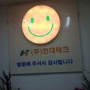 명진전자시스템