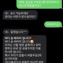 바디숨테라피 이미지