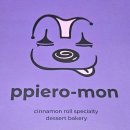 삐에로베이커리 이미지