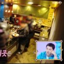 밥스키친 이미지