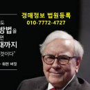 대전 둔산지구 우림필유 이미지