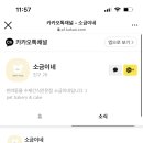 야미댕 이미지
