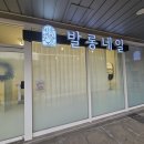 발롱네일