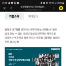 제7회 제주국제실내악 페스티벌 이미지