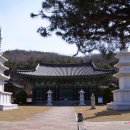 은적사입구 이미지