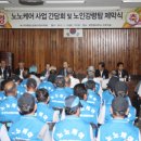이부경로당 이미지