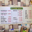 황제보쌈 이미지