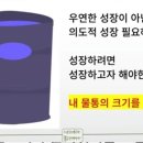 참 쉬운 독서 2 이미지