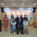 부안군 산림조합