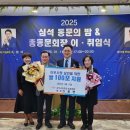 심석고등학교