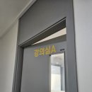 계명간호학원