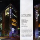 진주미르치과병원 이미지