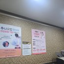 온누리한의원 | 은평구 대학한의원 산후보약 짓기, 서울시 산후조리지원금 사용횟수초과