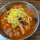 방사부 찐짬뽕