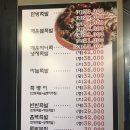 한양한방왕족발 이미지