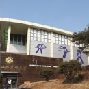 부곡체육관 이미지