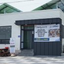 남해-137 이미지